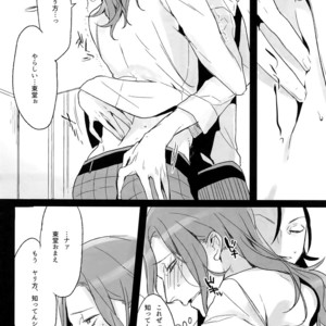 [Koi no Danmenzu (Iroito)] TouMaki Sairokushuu Waga Itoshi no Araignée – Yowamushi Pedal dj [JP] – Gay Manga sex 12