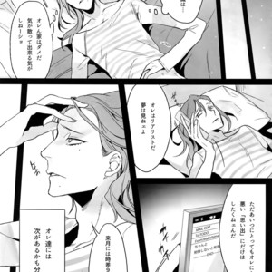 [Koi no Danmenzu (Iroito)] TouMaki Sairokushuu Waga Itoshi no Araignée – Yowamushi Pedal dj [JP] – Gay Manga sex 16