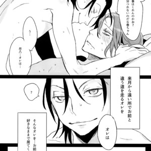 [Koi no Danmenzu (Iroito)] TouMaki Sairokushuu Waga Itoshi no Araignée – Yowamushi Pedal dj [JP] – Gay Manga sex 28