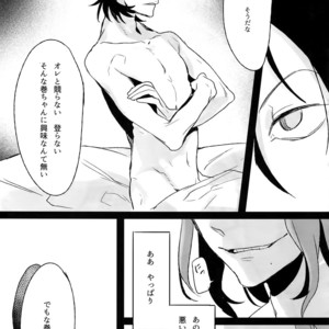 [Koi no Danmenzu (Iroito)] TouMaki Sairokushuu Waga Itoshi no Araignée – Yowamushi Pedal dj [JP] – Gay Manga sex 30