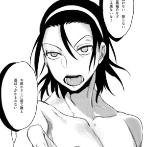 [Koi no Danmenzu (Iroito)] TouMaki Sairokushuu Waga Itoshi no Araignée – Yowamushi Pedal dj [JP] – Gay Manga sex 31
