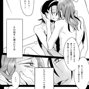 [Koi no Danmenzu (Iroito)] TouMaki Sairokushuu Waga Itoshi no Araignée – Yowamushi Pedal dj [JP] – Gay Manga sex 33