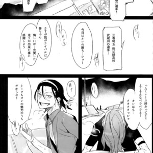 [Koi no Danmenzu (Iroito)] TouMaki Sairokushuu Waga Itoshi no Araignée – Yowamushi Pedal dj [JP] – Gay Manga sex 36