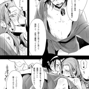 [Koi no Danmenzu (Iroito)] TouMaki Sairokushuu Waga Itoshi no Araignée – Yowamushi Pedal dj [JP] – Gay Manga sex 50