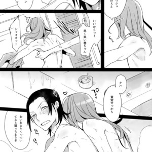 [Koi no Danmenzu (Iroito)] TouMaki Sairokushuu Waga Itoshi no Araignée – Yowamushi Pedal dj [JP] – Gay Manga sex 64