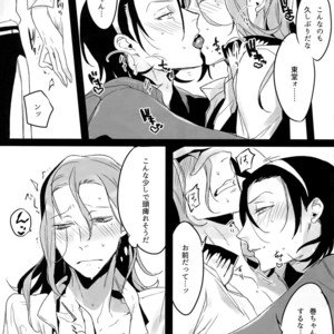 [Koi no Danmenzu (Iroito)] TouMaki Sairokushuu Waga Itoshi no Araignée – Yowamushi Pedal dj [JP] – Gay Manga sex 80