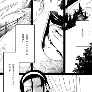 [Koi no Danmenzu (Iroito)] TouMaki Sairokushuu Waga Itoshi no Araignée – Yowamushi Pedal dj [JP] – Gay Manga sex 92