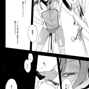 [Koi no Danmenzu (Iroito)] TouMaki Sairokushuu Waga Itoshi no Araignée – Yowamushi Pedal dj [JP] – Gay Manga sex 98