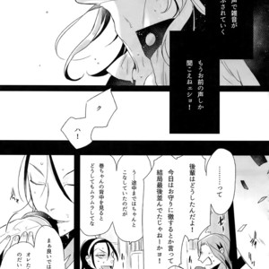 [Koi no Danmenzu (Iroito)] TouMaki Sairokushuu Waga Itoshi no Araignée – Yowamushi Pedal dj [JP] – Gay Manga sex 100