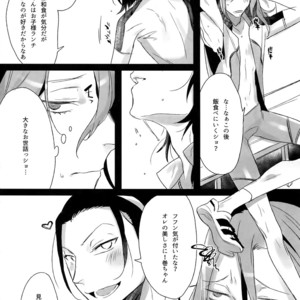 [Koi no Danmenzu (Iroito)] TouMaki Sairokushuu Waga Itoshi no Araignée – Yowamushi Pedal dj [JP] – Gay Manga sex 101