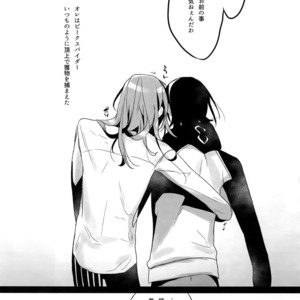 [Koi no Danmenzu (Iroito)] TouMaki Sairokushuu Waga Itoshi no Araignée – Yowamushi Pedal dj [JP] – Gay Manga sex 110