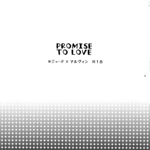 [Kometubu (Rittiri)] Promise to Love – Tales of Xillia dj [JP] – Gay Manga sex 2