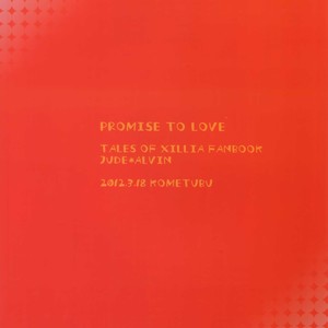 [Kometubu (Rittiri)] Promise to Love – Tales of Xillia dj [JP] – Gay Manga sex 32