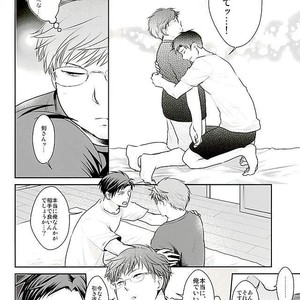 [Kaitei Heidan (Kura)] Yumeno sensei ga Karada o Yurushita Sei ni Sonotoki – Gekkan Shoujo Nozaki-kun dj [JP] – Gay Manga sex 6