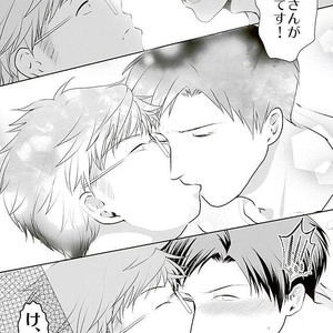 [Kaitei Heidan (Kura)] Yumeno sensei ga Karada o Yurushita Sei ni Sonotoki – Gekkan Shoujo Nozaki-kun dj [JP] – Gay Manga sex 7