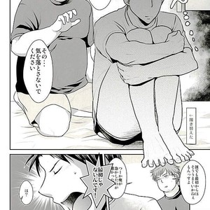 [Kaitei Heidan (Kura)] Yumeno sensei ga Karada o Yurushita Sei ni Sonotoki – Gekkan Shoujo Nozaki-kun dj [JP] – Gay Manga sex 10