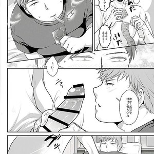 [Kaitei Heidan (Kura)] Yumeno sensei ga Karada o Yurushita Sei ni Sonotoki – Gekkan Shoujo Nozaki-kun dj [JP] – Gay Manga sex 18