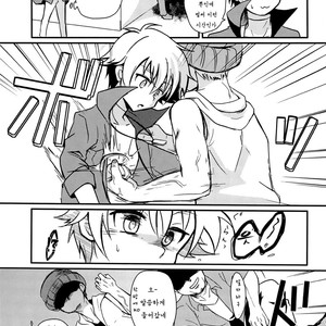 [gorico (Nakasawa)] Seigi no Hara Punch! – Cardfight!! Vanguard dj [kr] – Gay Manga sex 3