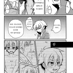 [gorico (Nakasawa)] Seigi no Hara Punch! – Cardfight!! Vanguard dj [kr] – Gay Manga sex 6