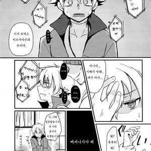 [gorico (Nakasawa)] Seigi no Hara Punch! – Cardfight!! Vanguard dj [kr] – Gay Manga sex 7