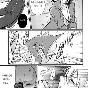 [gorico (Nakasawa)] Seigi no Hara Punch! – Cardfight!! Vanguard dj [kr] – Gay Manga sex 13