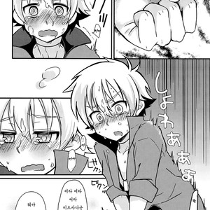 [gorico (Nakasawa)] Seigi no Hara Punch! – Cardfight!! Vanguard dj [kr] – Gay Manga sex 14