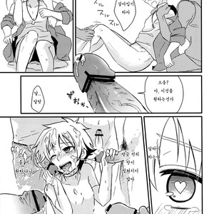[gorico (Nakasawa)] Seigi no Hara Punch! – Cardfight!! Vanguard dj [kr] – Gay Manga sex 15