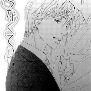 [MASAO Sangatsu] Migatte na Anata [Eng] – Gay Manga sex 34