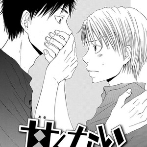 [MASAO Sangatsu] Migatte na Anata [Eng] – Gay Manga sex 84