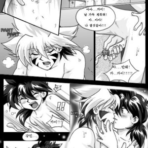 [TechnoRama] Laundry Love – Beyblade dj [Kr] – Gay Manga sex 17