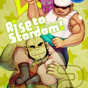 Gay Manga - [Yukemuri Froster (Yunosuke)] Rise to Stardom! 2 [cn] – Gay Manga