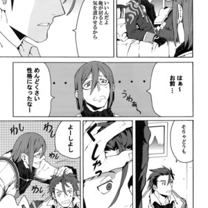 [Kometubu (Rittiri)] Sarishi hi no Doukei – Tales of Xillia dj [JP] – Gay Manga sex 4
