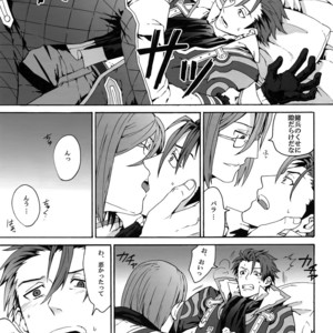 [Kometubu (Rittiri)] Sarishi hi no Doukei – Tales of Xillia dj [JP] – Gay Manga sex 8