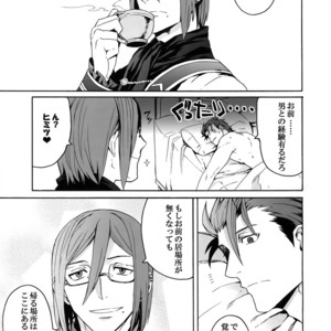 [Kometubu (Rittiri)] Sarishi hi no Doukei – Tales of Xillia dj [JP] – Gay Manga sex 18