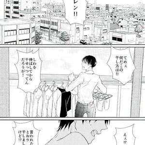 [MYM] douseichu! – Attack on titan dj [JP] – Gay Manga sex 2