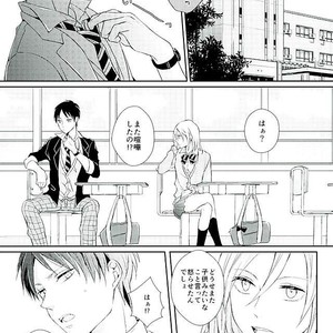 [MYM] douseichu! – Attack on titan dj [JP] – Gay Manga sex 8