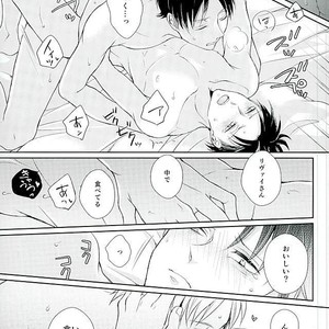 [MYM] douseichu! – Attack on titan dj [JP] – Gay Manga sex 20