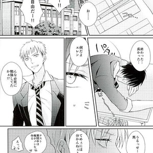 [MYM] douseichu! – Attack on titan dj [JP] – Gay Manga sex 24