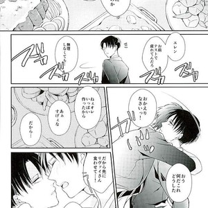 [MYM] douseichu! – Attack on titan dj [JP] – Gay Manga sex 26