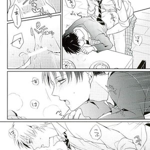 [MYM] douseichu! – Attack on titan dj [JP] – Gay Manga sex 28