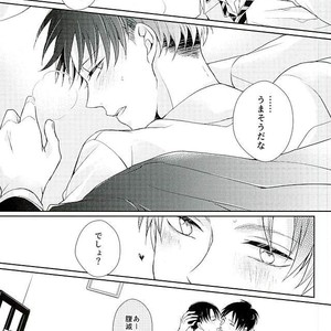 [MYM] douseichu! – Attack on titan dj [JP] – Gay Manga sex 29