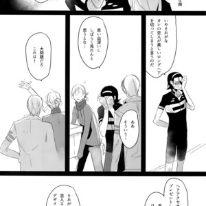 [Koi no Danmenzu (Iroito)] TouMaki Sairokushuu 2 50-nen no Sensui – Yowamushi Pedal dj [JP] – Gay Manga sex 14