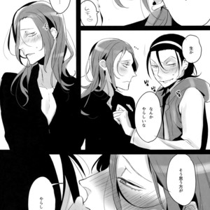 [Koi no Danmenzu (Iroito)] TouMaki Sairokushuu 2 50-nen no Sensui – Yowamushi Pedal dj [JP] – Gay Manga sex 17
