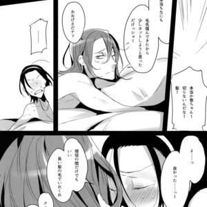 [Koi no Danmenzu (Iroito)] TouMaki Sairokushuu 2 50-nen no Sensui – Yowamushi Pedal dj [JP] – Gay Manga sex 24