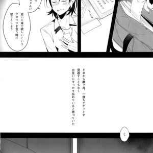 [Koi no Danmenzu (Iroito)] TouMaki Sairokushuu 2 50-nen no Sensui – Yowamushi Pedal dj [JP] – Gay Manga sex 29