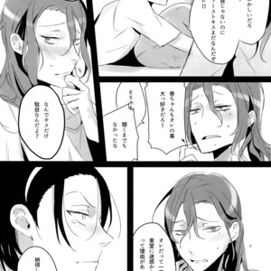 [Koi no Danmenzu (Iroito)] TouMaki Sairokushuu 2 50-nen no Sensui – Yowamushi Pedal dj [JP] – Gay Manga sex 35