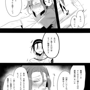[Koi no Danmenzu (Iroito)] TouMaki Sairokushuu 2 50-nen no Sensui – Yowamushi Pedal dj [JP] – Gay Manga sex 37