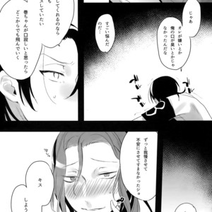 [Koi no Danmenzu (Iroito)] TouMaki Sairokushuu 2 50-nen no Sensui – Yowamushi Pedal dj [JP] – Gay Manga sex 38
