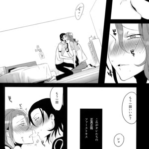 [Koi no Danmenzu (Iroito)] TouMaki Sairokushuu 2 50-nen no Sensui – Yowamushi Pedal dj [JP] – Gay Manga sex 39