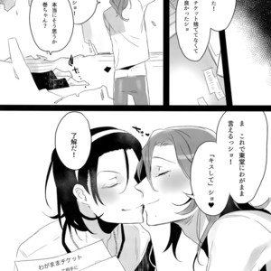 [Koi no Danmenzu (Iroito)] TouMaki Sairokushuu 2 50-nen no Sensui – Yowamushi Pedal dj [JP] – Gay Manga sex 41